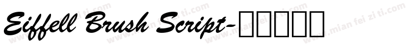 Eiffell Brush Script字体转换